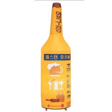 맥주병형