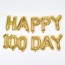 HAPPY 100DAY (골드)